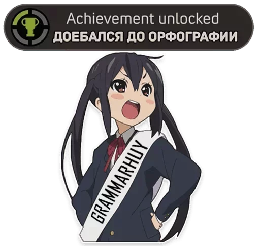 Стикер Для редких обсуждений — @stckrRobot - 11