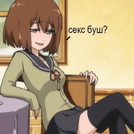 Стикер Для редких обсуждений — @stckrRobot - 8