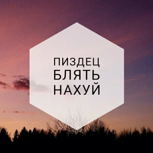 Стикер Для редких обсуждений — @stckrRobot - 2