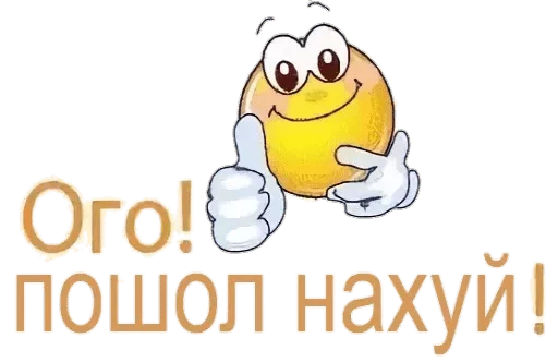 Стикер Для редких обсуждений — @stckrRobot - 0