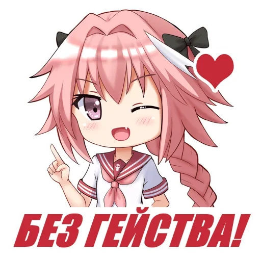 Стикер трапы — @stckrRobot - 11