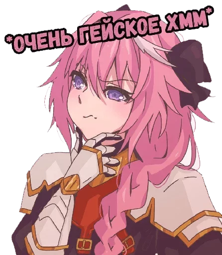 Стикер трапы — @stckrRobot - 3