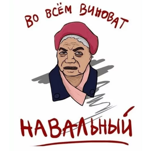 human face drawing poster