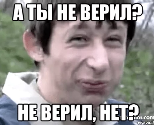 text human face person