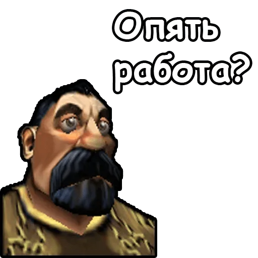 мультфильм человеческое лицо вымышленный персонаж