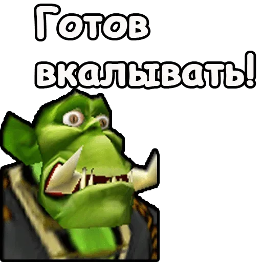 мультфильм лягушка фигура животного