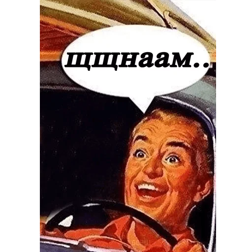 человеческое лицо живопись мультфильм