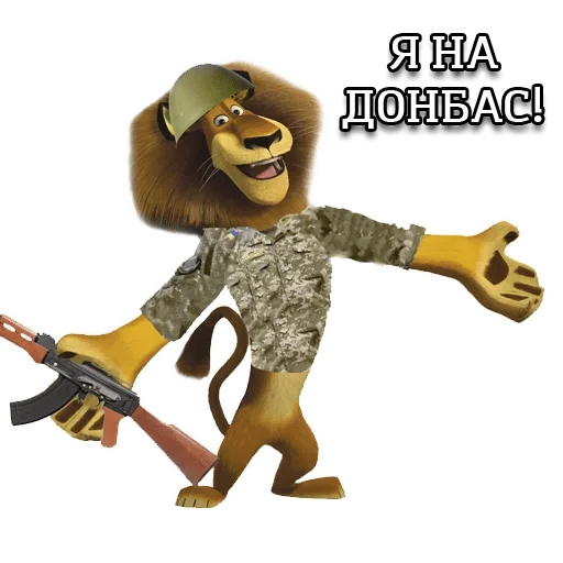 катание на коньках человеческое лицо танцевать