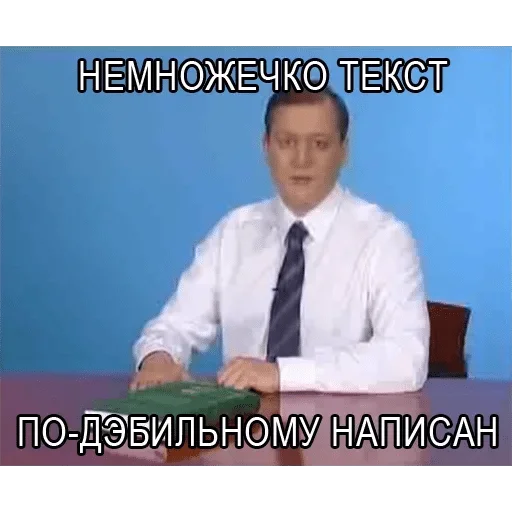 СМС одежда человеческое лицо