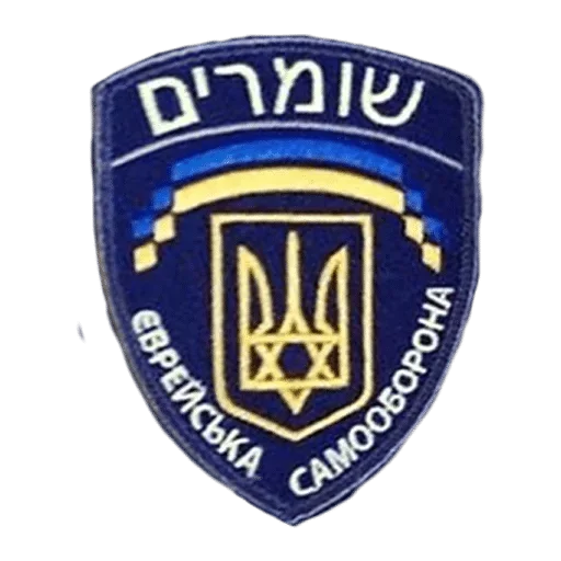 СМС эмблема значок