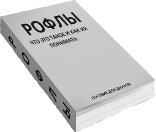 СМС книга коробка