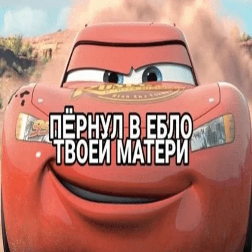 транспортное средство на открытом воздухе наземный автомобиль