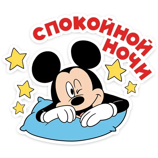 клипарт мультфильм иллюстрация