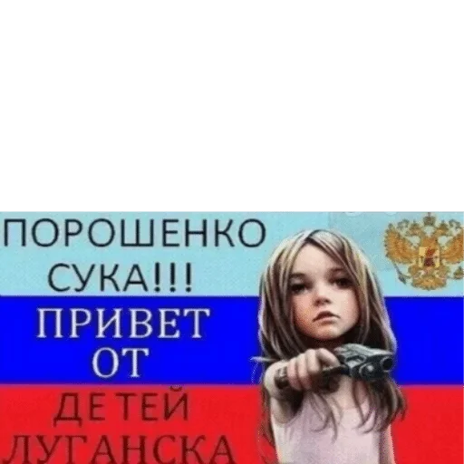 text human face clothing