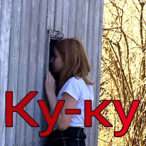 одежда Человек на открытом воздухе