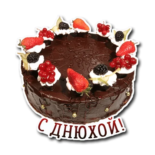 сладость торт на день рождения пища