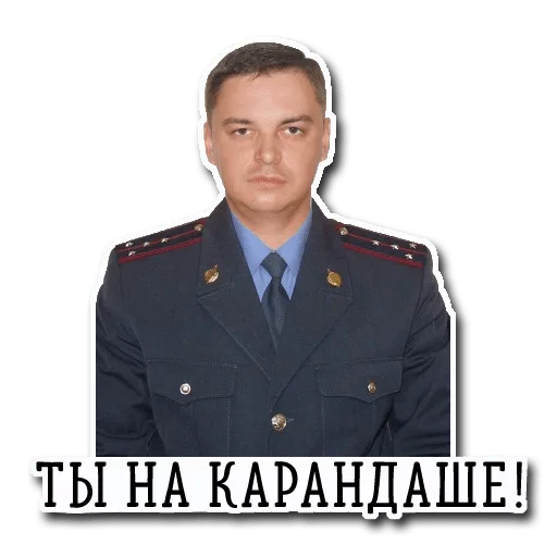 одежда военная форма человеческое лицо