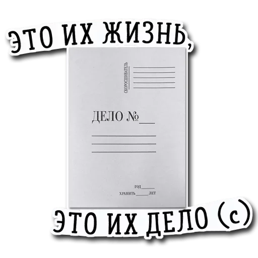 СМС скриншот шрифт