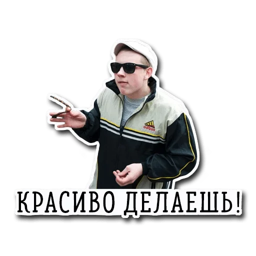 одежда человеческое лицо мужчина