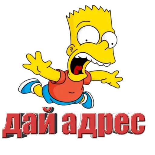 СМС мультфильм клипарт