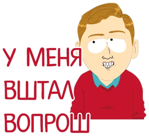 СМС клипарт человеческое лицо