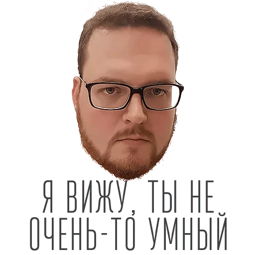 человеческое лицо СМС очки