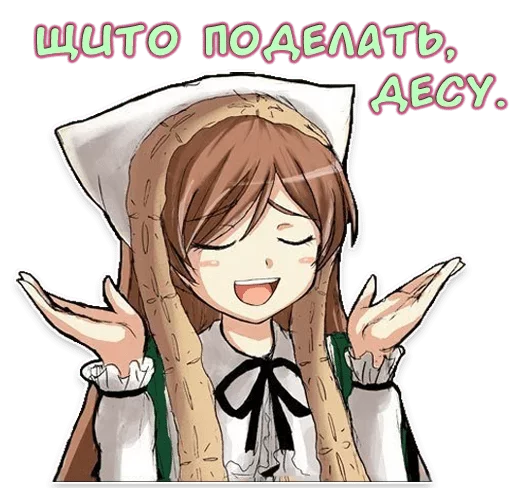 Стикер Pr0.2 — @stckrRobot - 5