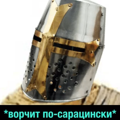 Стикер Pr0.2 — @stckrRobot - 4