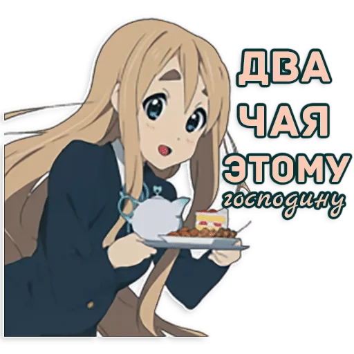 Стикер Pr0.2 — @stckrRobot - 0