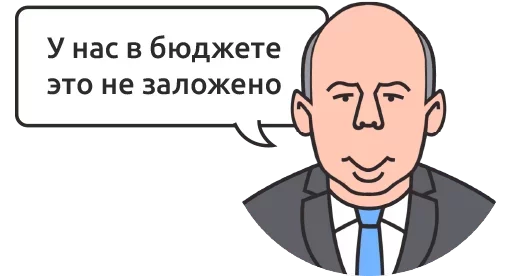 клипарт мультипликация СМС