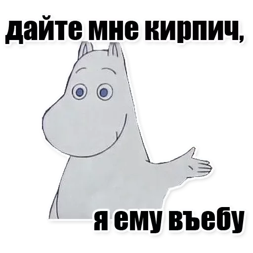 СМС клипарт шрифт