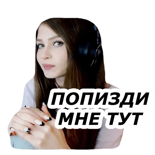 человеческое лицо СМС девочка