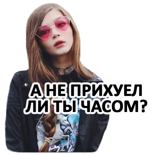 СМС человеческое лицо одежда