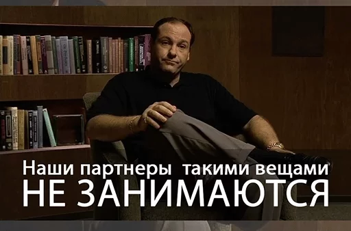 СМС человеческое лицо книжный шкаф