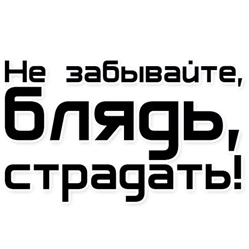 шрифт графика СМС