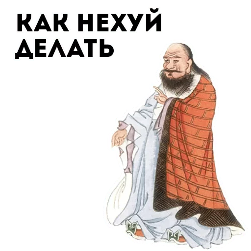 одежда человеческое лицо СМС