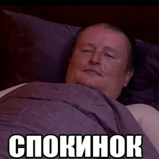 человеческое лицо Человек СМС