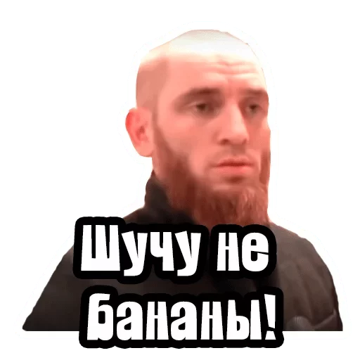 СМС человеческое лицо мужчина