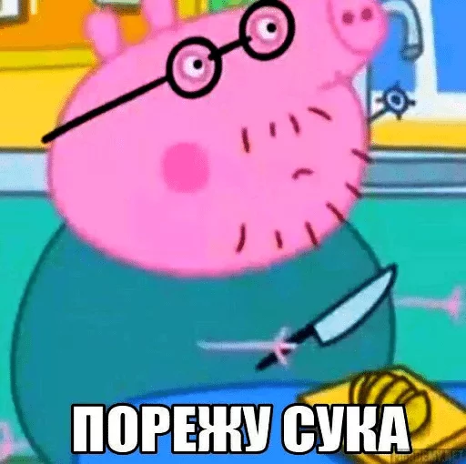 СМС мультфильм клипарт