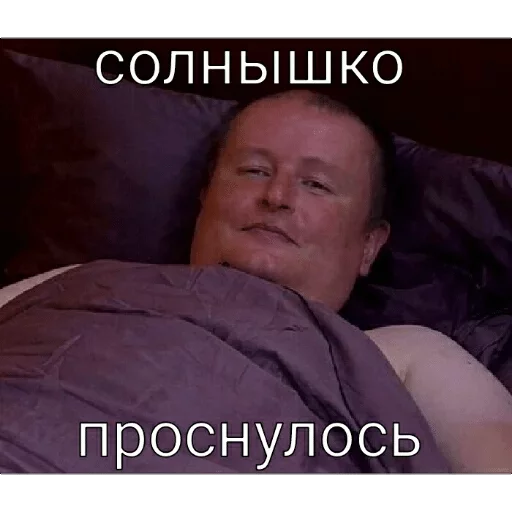 человеческое лицо Человек скриншот