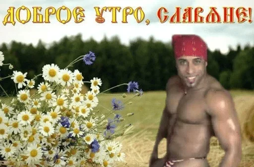 Человек человеческое лицо мужчина