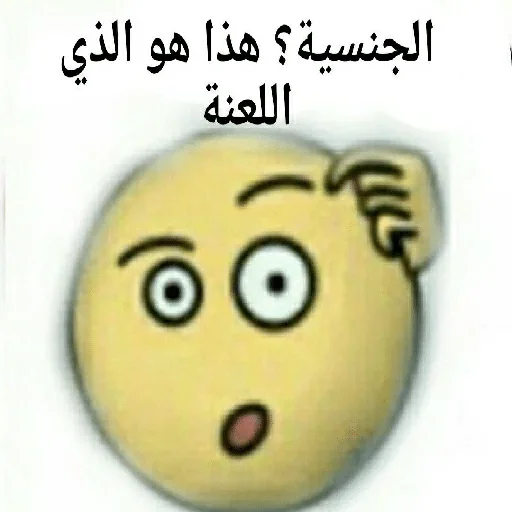 text smiley emoticon