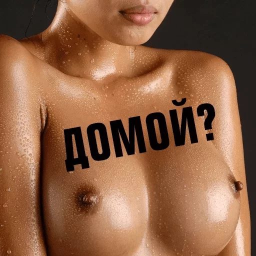 желудок грудь человеческое лицо