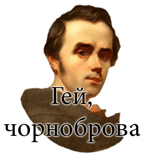 Стикер UKROP — @stckrRobot - 9