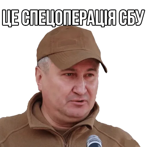 Стикер UKROP — @stckrRobot - 8