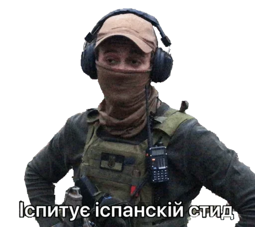 Стикер UKROP — @stckrRobot - 7