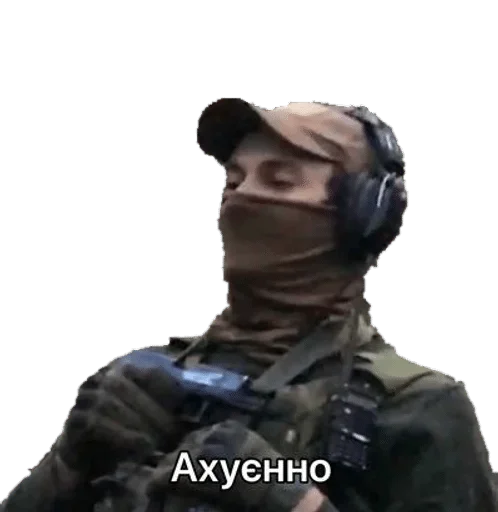 Стикер UKROP — @stckrRobot - 3