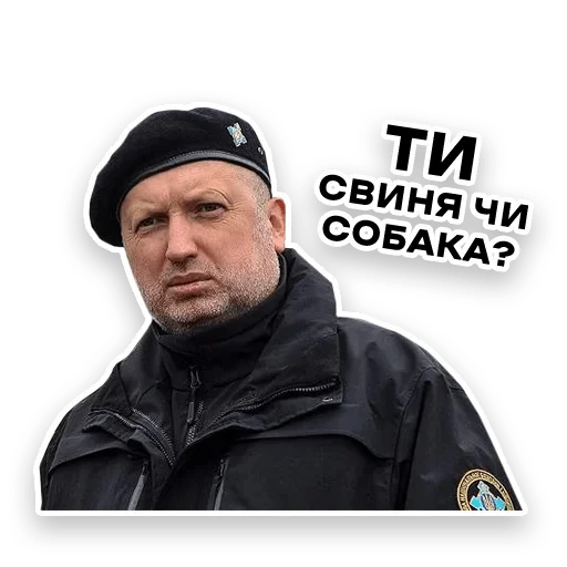 Стикер UKROP — @stckrRobot - 1
