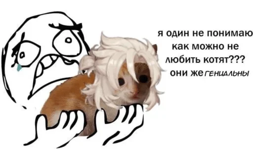 эскиз клипарт млекопитающее