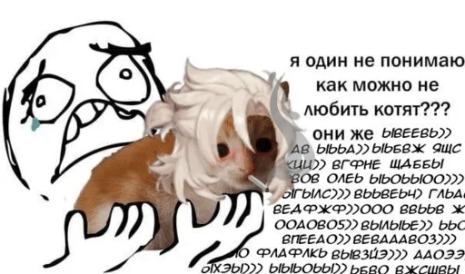 млекопитающее эскиз животное